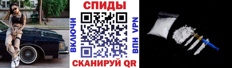 АМФЕТАМИН VHQ  Слюдянка 