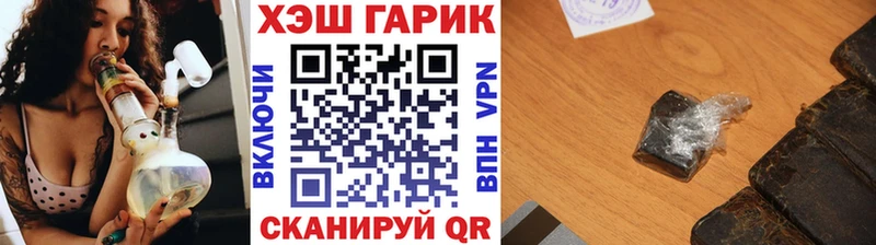 где можно купить   Слюдянка  ГАШИШ хэш 