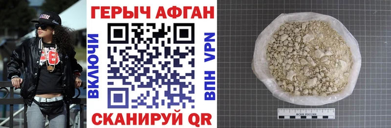 Героин гречка  что такое   blacksprut ссылки  Слюдянка 