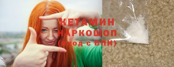 бошки Пестово
