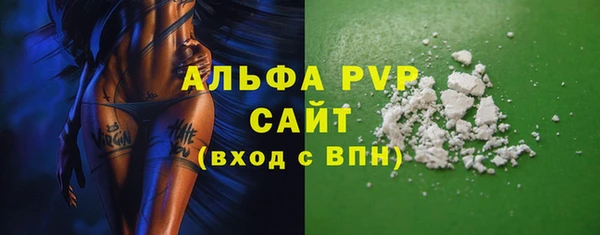 мескалин Переславль-Залесский
