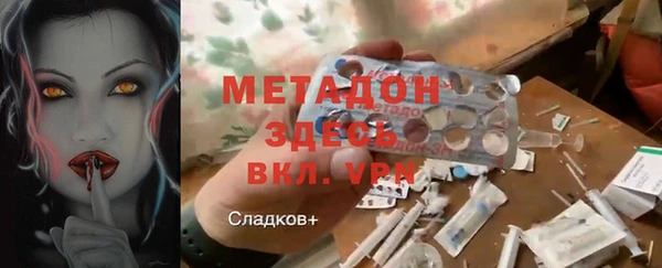 мескалин Переславль-Залесский