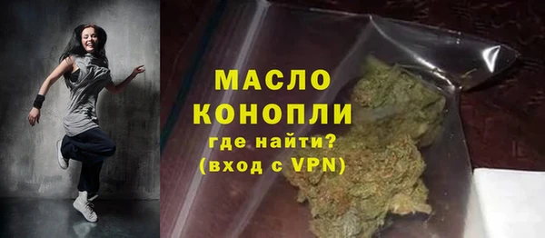 мескалин Переславль-Залесский