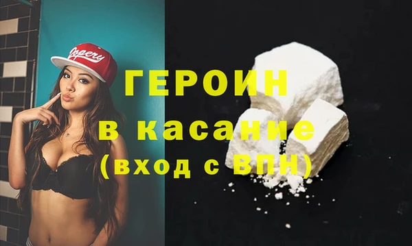 мескалин Переславль-Залесский