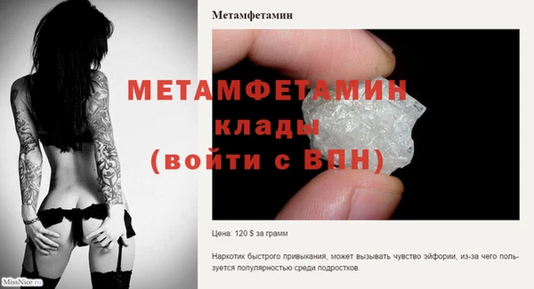 мескалин Переславль-Залесский