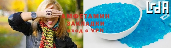 мескалин Переславль-Залесский