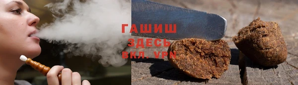 мескалин Переславль-Залесский