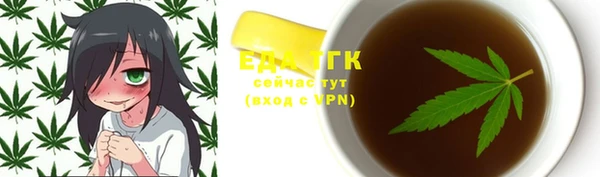 бошки Пестово