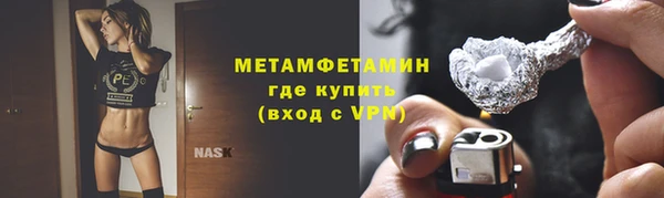 мескалин Переславль-Залесский