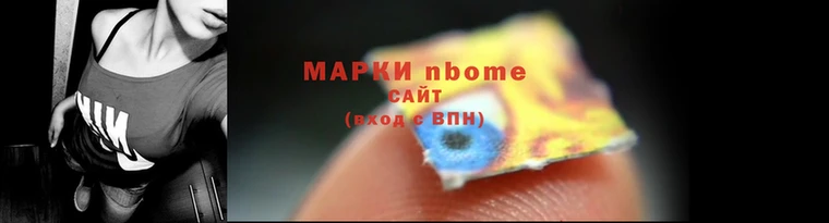 бошки Пестово