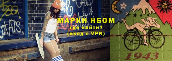 бошки Пестово