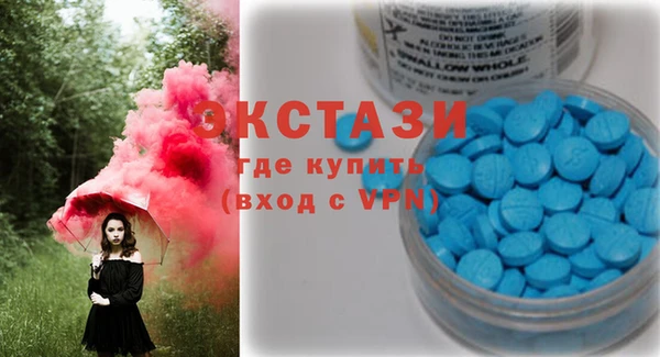 мескалин Переславль-Залесский