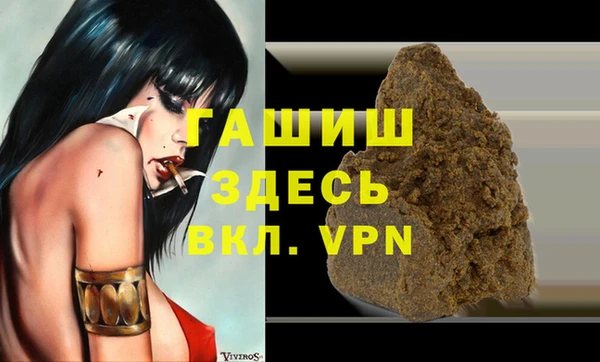 бошки Пестово