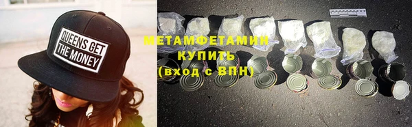 бошки Пестово