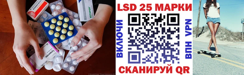 ЛСД экстази кислота  Слюдянка 