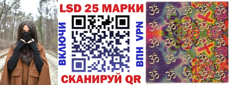 Марки N-bome 1,8мг  Слюдянка 