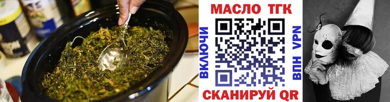 Дистиллят ТГК гашишное масло omg tor Слюдянка