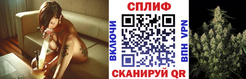 Бошки Шишки план  Слюдянка 